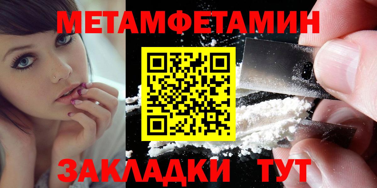 Саянск  Amphetamine  Вход с VPN  Amphetamine  Amphetamine 97% 