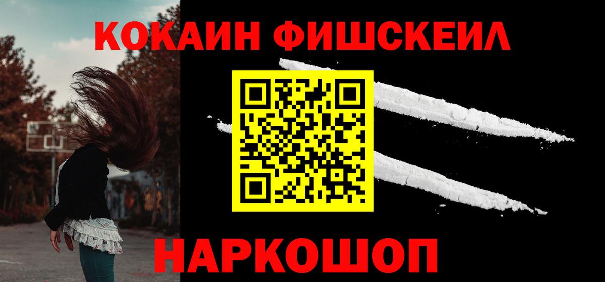 КОКАИН Колумбийский Саянск