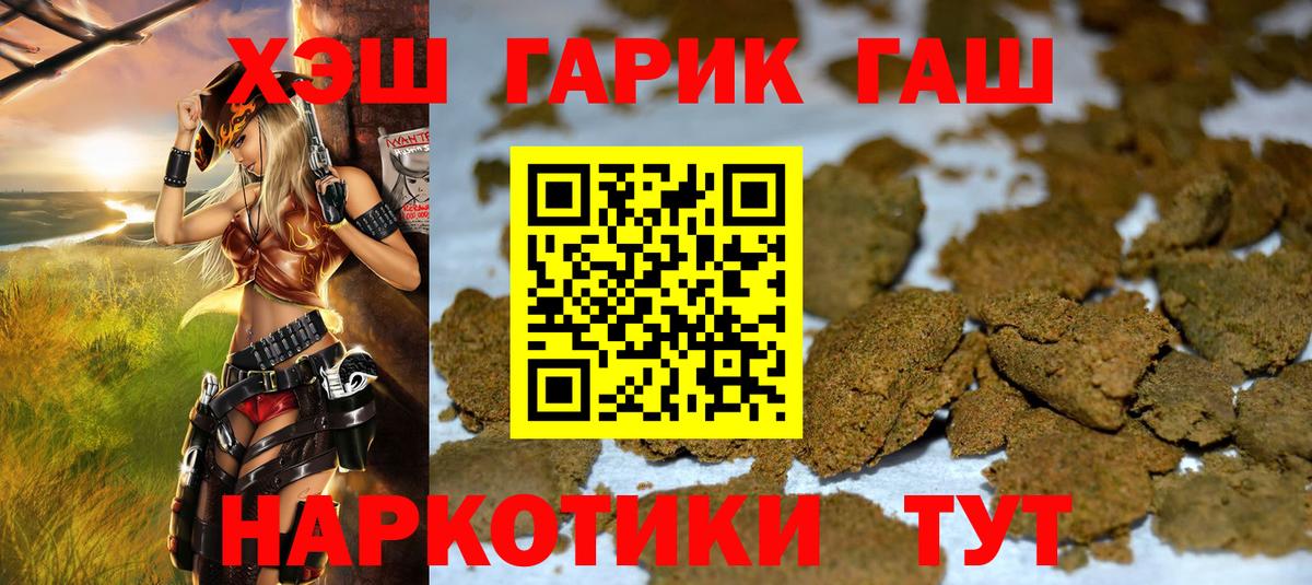 ГАШ VHQ Саянск