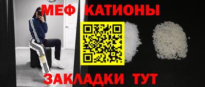 мдма Иваново