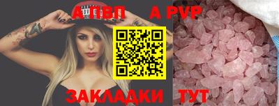 мяу мяу кристалл Ижевск