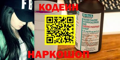 мяу мяу кристалл Ижевск