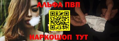 MDMA Premium VHQ Железноводск