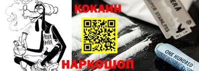 MDMA Premium VHQ Железноводск