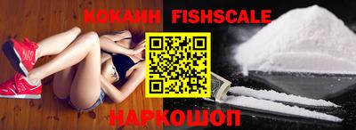 MDMA Premium VHQ Железноводск