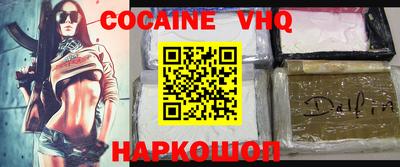 крисы Железногорск
