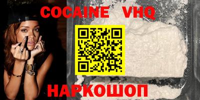 мяу мяу кристалл Ижевск