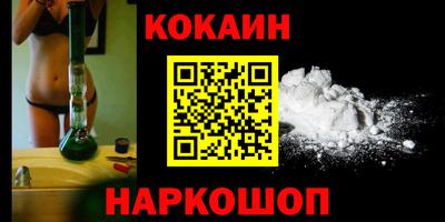 крисы Железногорск