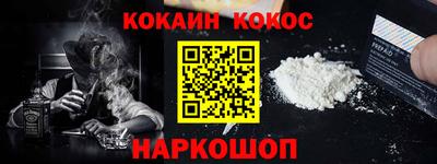 мяу мяу кристалл Ижевск