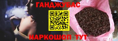 мяу мяу кристалл Ижевск