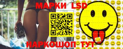крисы Железногорск