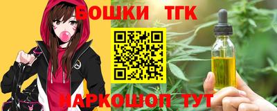 крисы Железногорск
