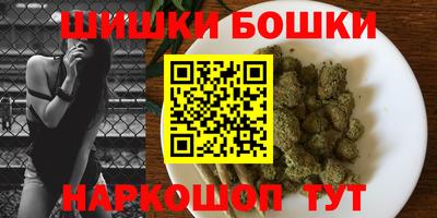мяу мяу кристалл Ижевск