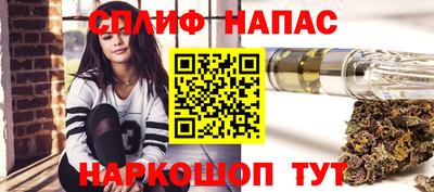 мяу мяу кристалл Ижевск
