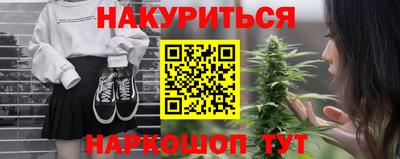 мдма Иваново