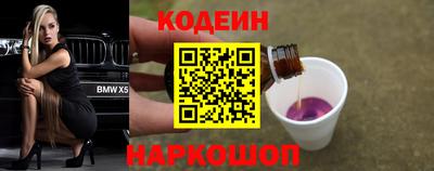 MDMA Premium VHQ Железноводск