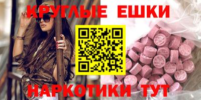 альфа пвп Ивантеевка