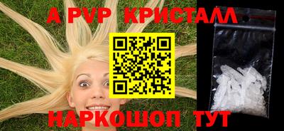 мдма Иваново