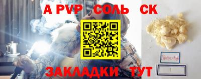 мдма Иваново