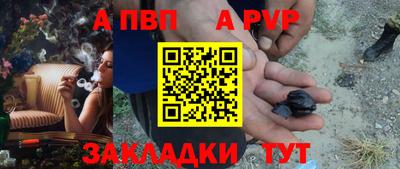 мдма Иваново