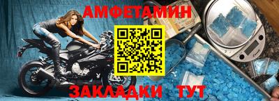 альфа пвп Ивантеевка