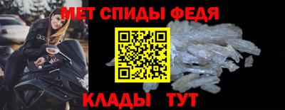 мяу мяу кристалл Ижевск