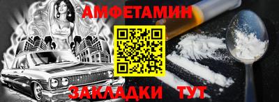 мдма Иваново