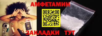 крисы Железногорск