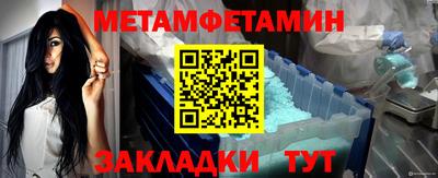 мяу мяу кристалл Ижевск