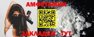 альфа пвп Ивантеевка
