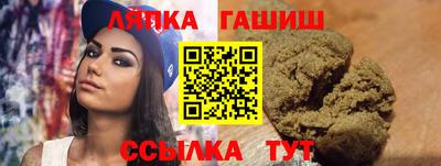 альфа пвп Ивантеевка