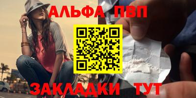 крисы Железногорск