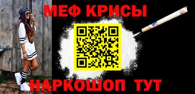 MDMA Premium VHQ Железноводск