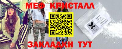 MDMA Premium VHQ Железноводск