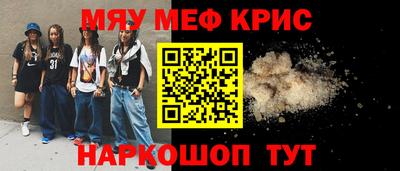 крисы Ефремов