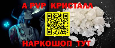 MDMA Premium VHQ Железноводск