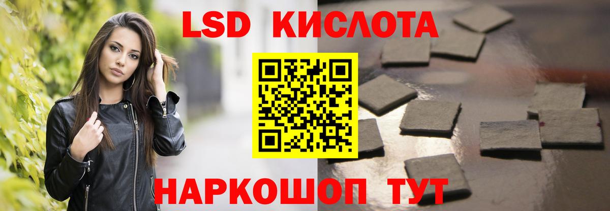Лсд 25 экстази ecstasy  LSD-25 экстази кислота  Вход с VPN  Саянск 